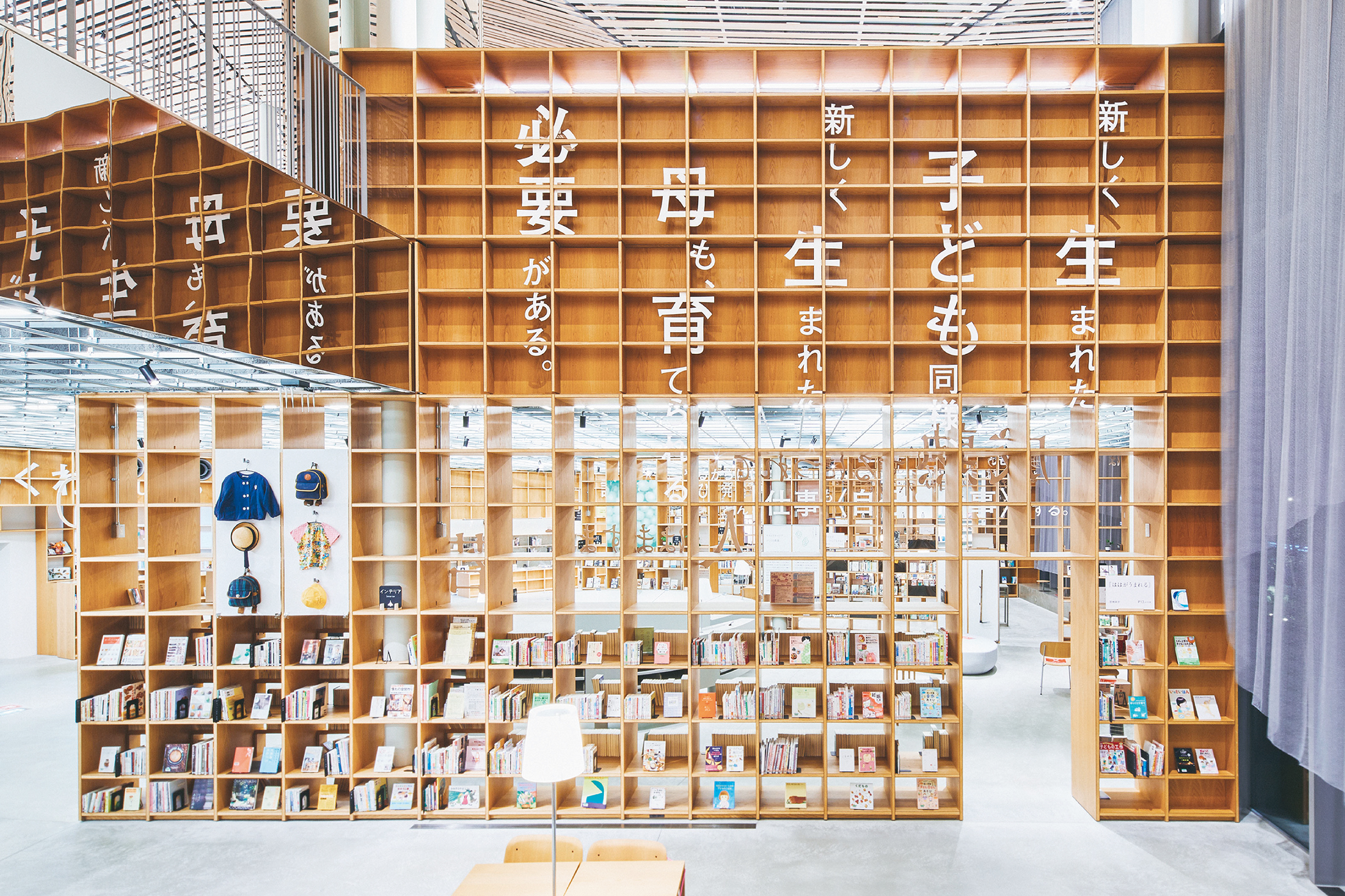 那須塩原図書館　みるる