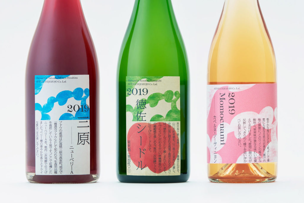 瀬戸内醸造所 | Work | Kishino Shogo(6D)-木住野彰悟